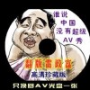 彩报八仙过海3d最近成绩